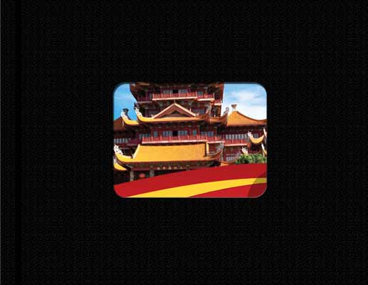 China - LT 