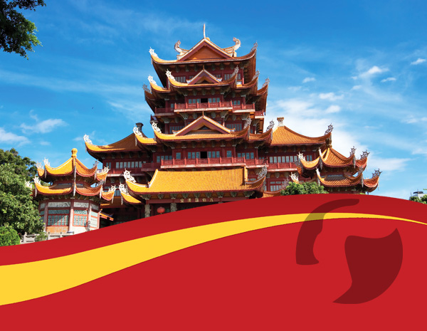 China - A4  